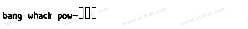 bang whack pow字体转换